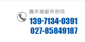 全國(guó)咨詢(xún)熱線(xiàn)
